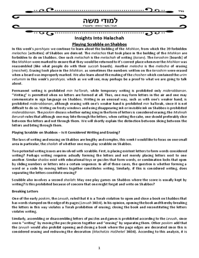 Limuday Moshe — Parshas Vayak'hel-Pekudei