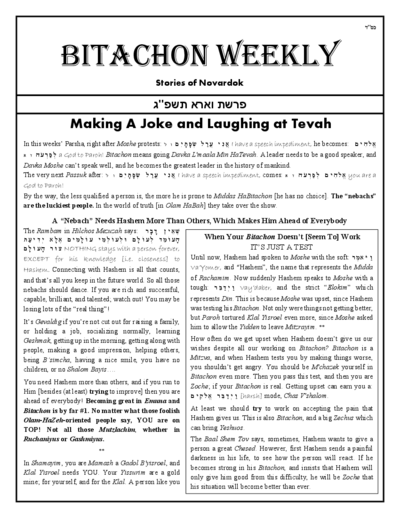 Bitachon Weekly — Parshas Va'eira