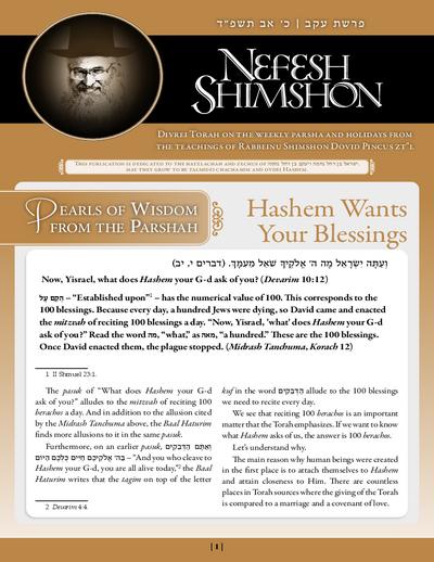 Nefesh Shimshon — Parshas Eikev