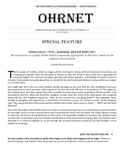 OHRNET — Parshas Lech-Lecha