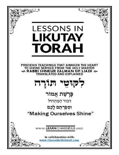 Lessons in Likutay Torah — Parshas Emor
