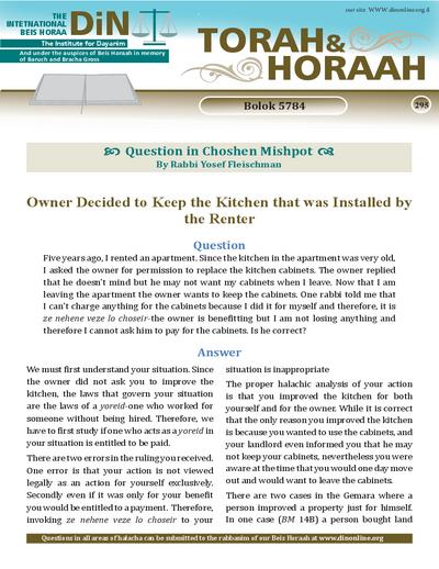 Torah & Horaah — Parshas Balak