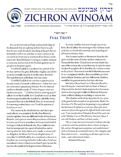Zichron Avinoam — Parshas Mikeitz