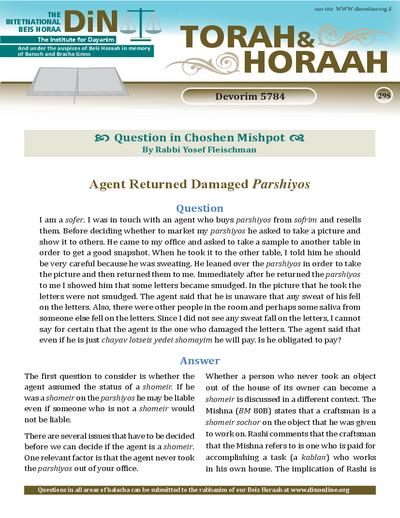 Torah & Horaah — Parshas Devorim