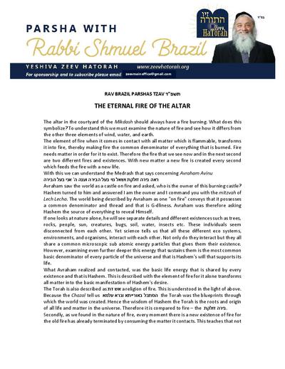 Parsha with Rabbi Shmuel Brazil — Parshas Tsav