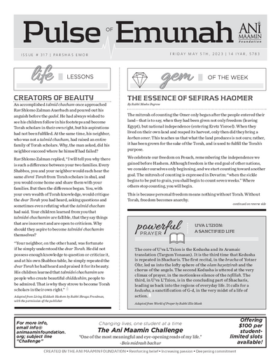 Pulse of Emunah — Parshas Emor