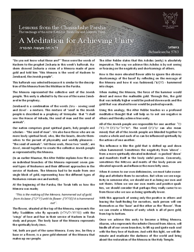 Lessons from the Chassidishe Parsha  — Parshas Behaalotcha