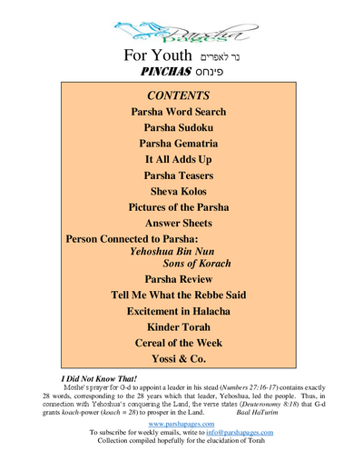 Parsha Pages Youth — Parshas Pinchas