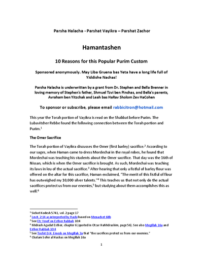 Halacha Weekly — Parshas Tsav