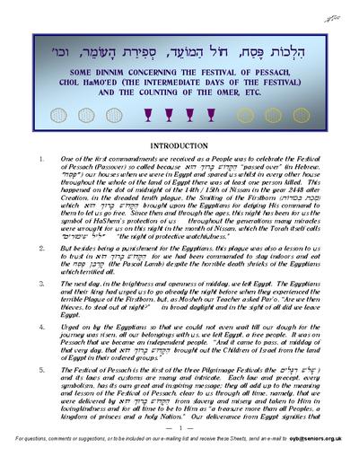 Questions on the Sidra — Parshas Pesach