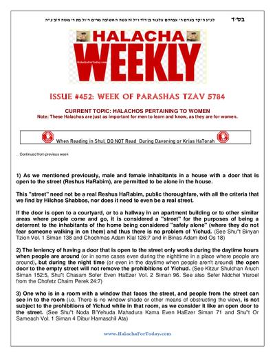 Halacha Weekly — Parshas Tsav