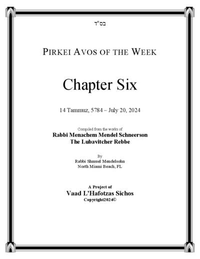 Pirkei Avos of the Week — Parshas Balak