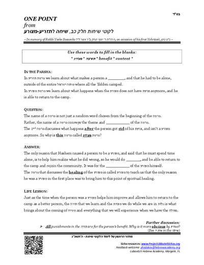 One Point — Parshas Tazria-Metzora