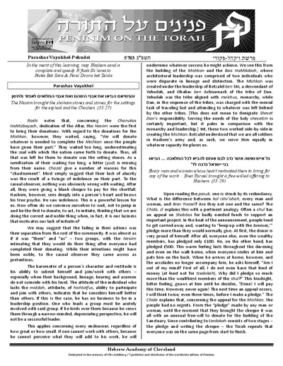 Peninim on the Torah — Parshas Vayak'hel-Pekudei
