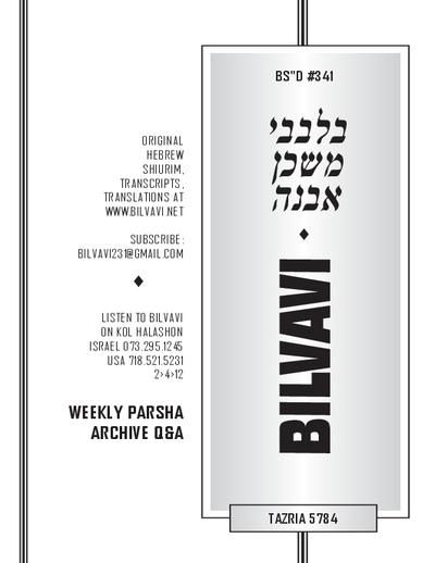 Bilvavi — Parshas Tazria