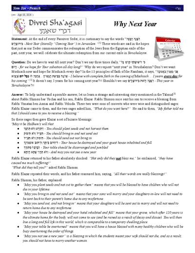 Divrei Shaagasi — Parshas Pesach