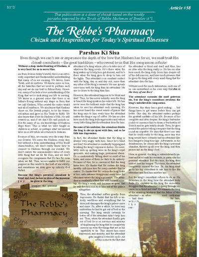 The Rebbe's Pharmacy — Parshas Ki Sisa