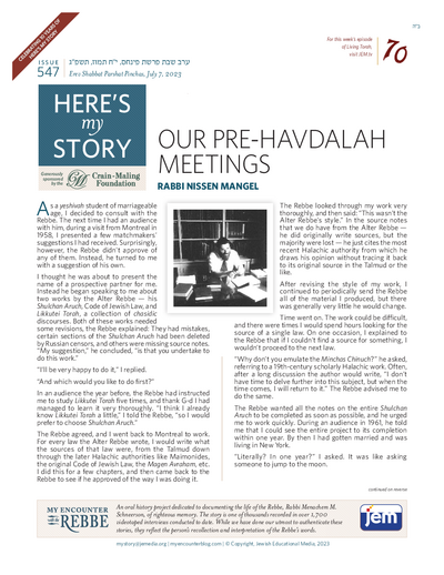 Here's my story — Parshas Pinchas