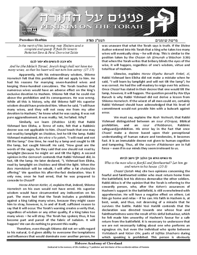 Peninim on the Torah — Parshas Shoftim