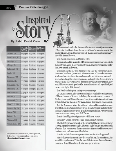 Inspired by a Story — Parshas Ki Teitzei