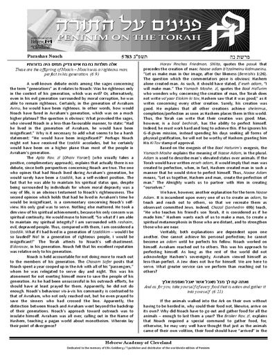 Peninim on the Torah — Parshas Noach