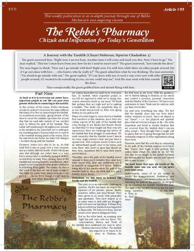 The Rebbe's Pharmacy — Parshas Vayigash