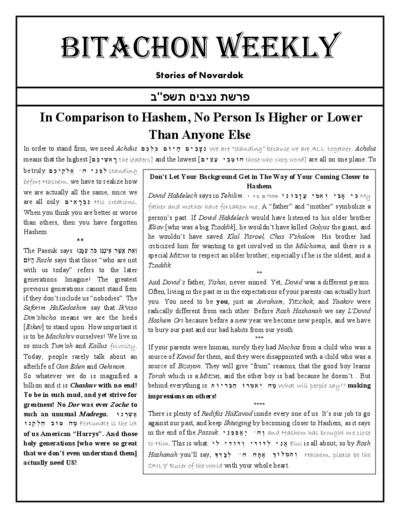 Bitachon Weekly — Parshas Nitzavim