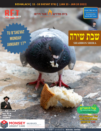 BET Journal — Parshas Beshalach