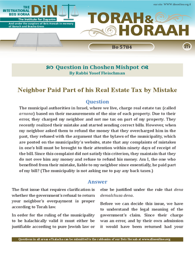 Torah & Horaah — Parshas Bo