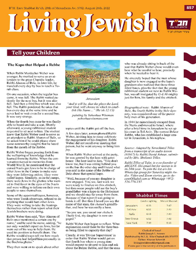 Living Jewish — Parshas Re'eh