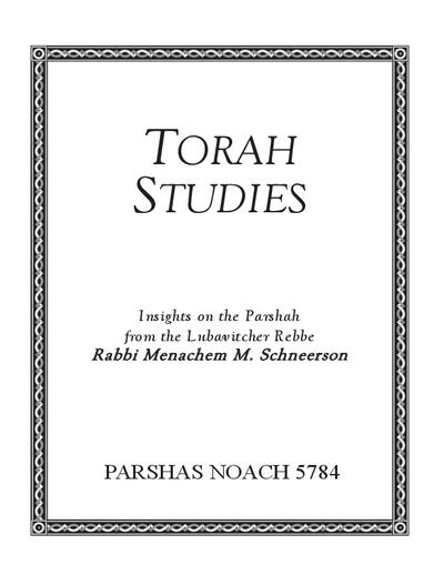 PDF Preview