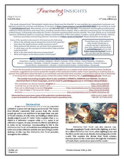 Fascinating Insights — Parshas Vayak'hel