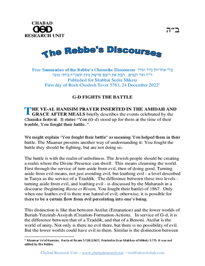 Chabad Research Unit — Parshas Mikeitz