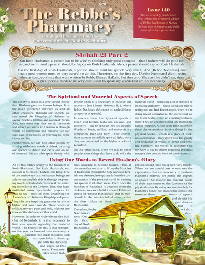 The Rebbe's Pharmacy — Parshas Ki Savo