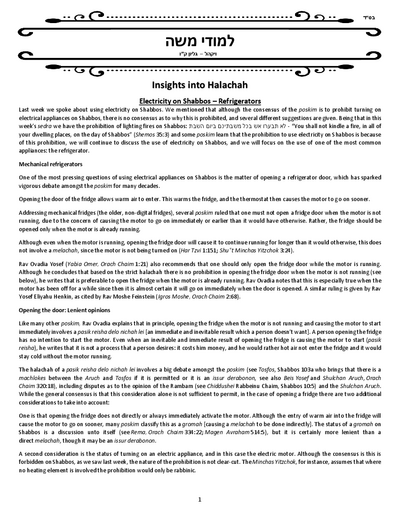 Limuday Moshe — Parshas Vayak'hel