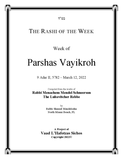 The Rashi of the Week — Parshas Vayikra