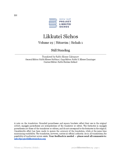 Project Likkutei Sichos — Parshas Nitzavim