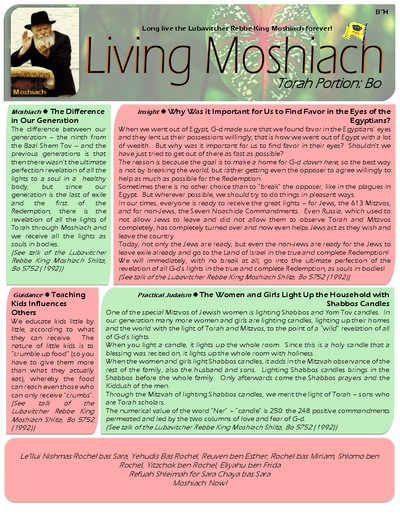 Living Moshiach — Parshas Bo