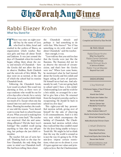 The Torah Anytimes — Parshas Mikeitz