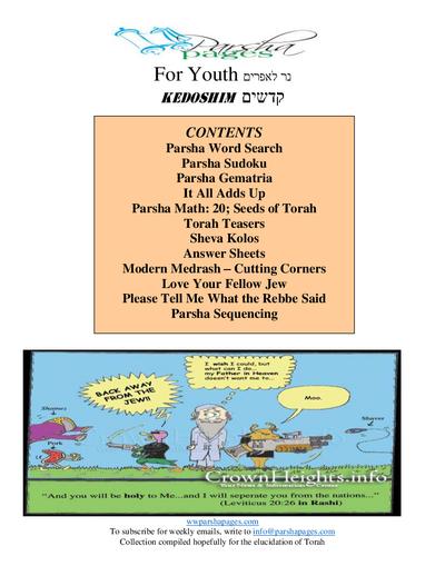 Parsha Pages Youth — Parshas Kedoshim