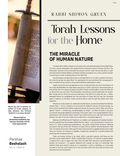 Torah Lessons for the Home — Parshas Beshalach