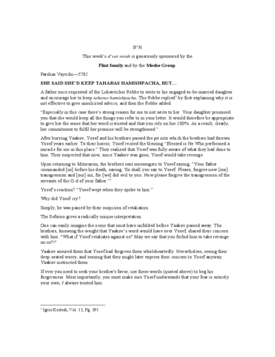 The Beis Medrash — Parshas Vayechi