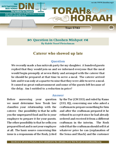 Torah & Horaah — Parshas Tsav