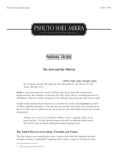 Meshech Chochma — Parshas Toldos