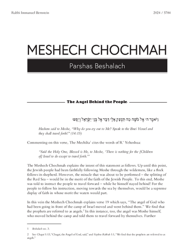 Meshech Chochma — Parshas Beshalach