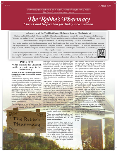 The Rebbe's Pharmacy — Parshas Chayei Sarah