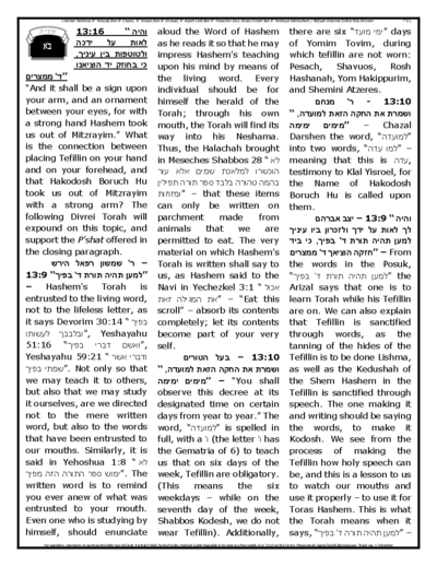 Gan Hatorah — Parshas Bo