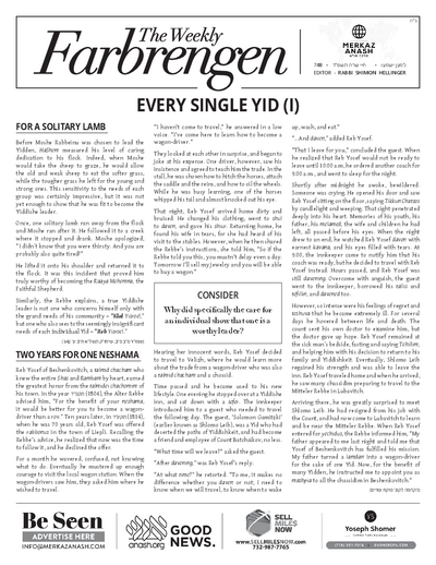 The Weekly Farbrengen — Parshas Chayei Sarah