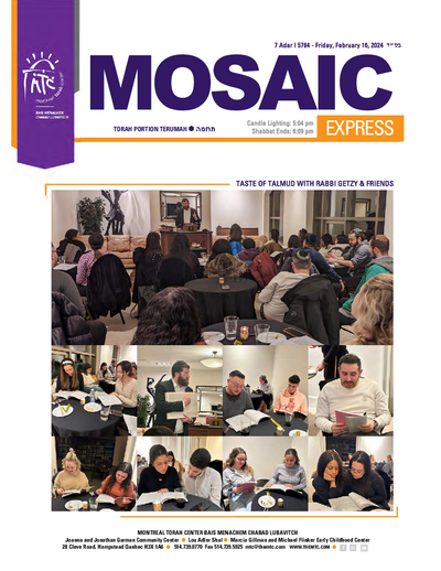 Mosaic Express — Parshas Terumah