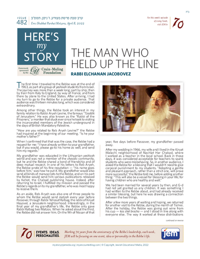 Here's my story — Parshas Metzora